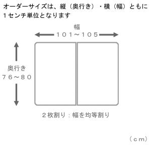 サイズオーダー さめにくい風呂ふた ECOウォ...の詳細画像1