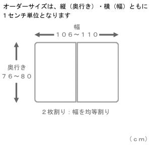 サイズオーダー さめにくい風呂ふた ECOウォ...の詳細画像1