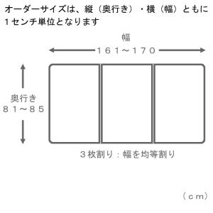 サイズオーダー さめにくい風呂ふた ECOウォ...の詳細画像1