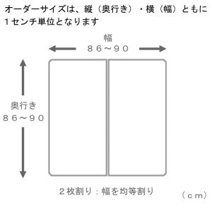 サイズオーダー さめにくい風呂ふた ECOウォ...の詳細画像1