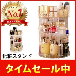 メイクボックス コスメボックス メイク 収納 コスメ