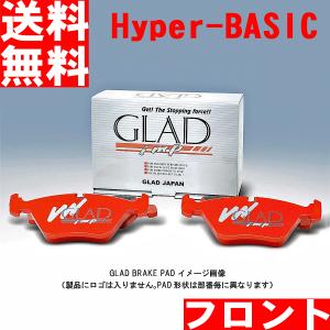 ブレーキパッド 低ダスト CITROEN シトロエン DS3 1.2 A5CHM01 GLAD Hyper-BASIC F#113 フロント｜kn-carlife