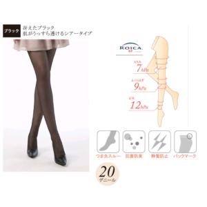 日本製 着圧 × 伝線しにくい ゾッキストッキ...の詳細画像1