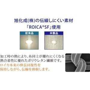 日本製 着圧 × 伝線しにくい ゾッキストッキ...の詳細画像3