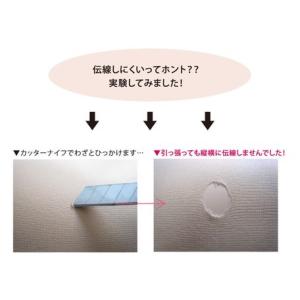日本製 着圧 × 伝線しにくい ゾッキストッキ...の詳細画像4