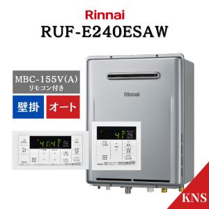 リンナイ（Rinnai） 【RUF-E240ESAW】 《KJK》 ガスふろ給湯器 24号