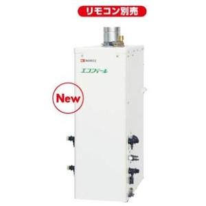 CORONA(住宅設備) コロナエコキュート460L CHP-46AZ1+リモコン CORONA(住宅設備) コロナエコキュート460L CHP-46AZ1+リモコン