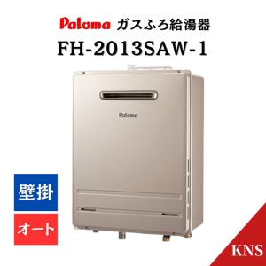 リンナイ（Rinnai） ガス給湯器 16号 エコジョーズ オート RUF