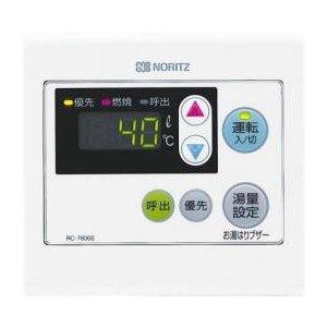 リンナイ ガス給湯器 リモコン MBC-240VC(A) マルチセット
