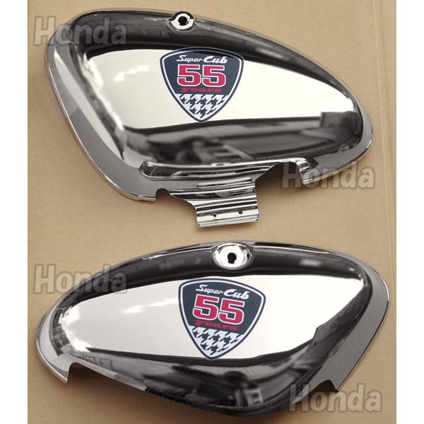 リトルカブ サイドカバー 55周年 メッキ 左右セット 純正