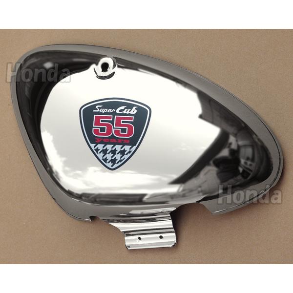 リトルカブ サイドカバー 55周年 メッキ 右 純正