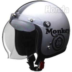 Honda Monkey モンキー ヘルメット シルバー×ブラック