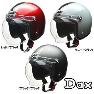 Honda DAX125 ダックスヘルメット 12月頃入荷予定｜K-net