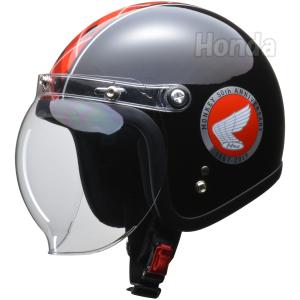 Honda モンキー50周年記念限定ヘルメット