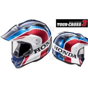 Honda×Arai TOUR CROSS 3 アドベンチャー トリコロール