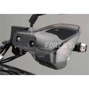 FORZA Si ナックルバイザー