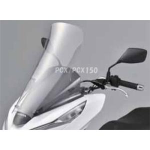 ホンダ（HONDA） PCX/PCX150 旭精器 ロングスクリーン 2018 JF81/KF30