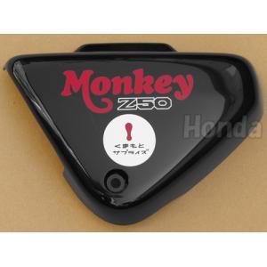 限定カラー ホンダ モンキー シート ホンダ（HONDA） モンキー 50周年記念限定車シート チェック 純正 : K