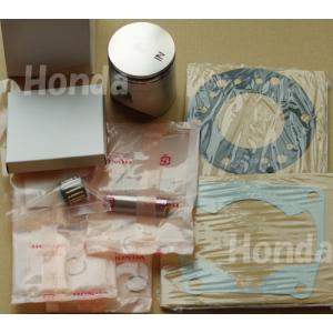 NSR250R用 13104-KV3-771 新品2個セット NSR250R用 13104-KV3-771 新品2個セット 新品】 ピストン D