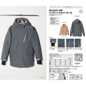 ホンダ（HONDA） プロテクトライディングメッシュパーカー 0SYEJ-23F