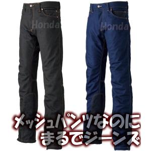 ホンダ（HONDA） Honda×SA 22ozデニムパンツ EL-W29 : K-net - 通販