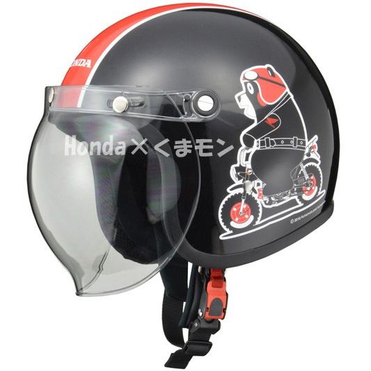 Honda くまモンヘルメット モンキー くまモン