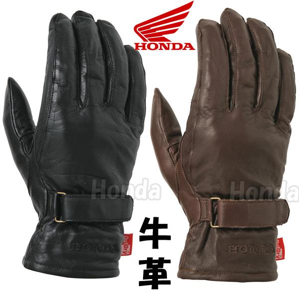 Honda OutDry Cow Leather Gloves 0SYTG-Y6S