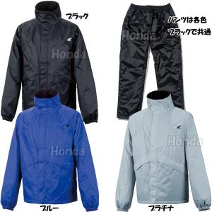 ホンダ（HONDA） アーバンレインスーツ TH-X41 : K-net - 通販 - Yahoo