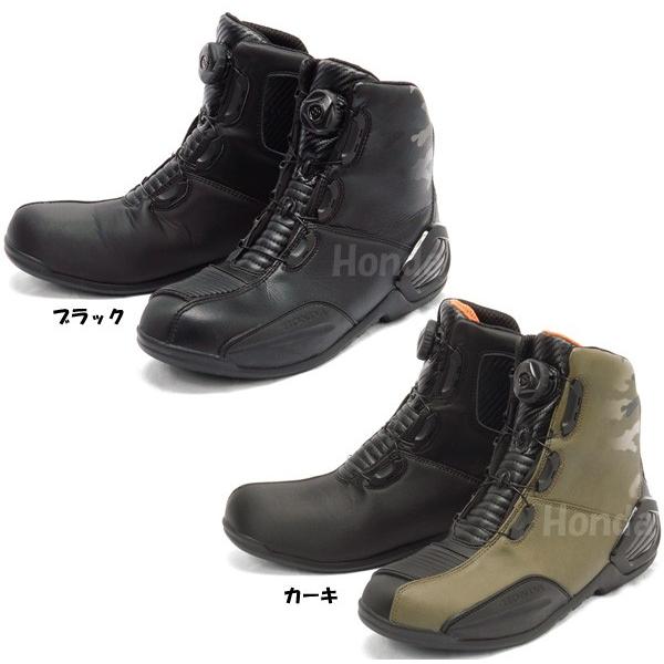 Honda BOA GT COMFORT SHOES TT-T74