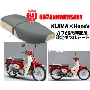 ホンダ（HONDA） スーパーカブ50(AA09)/110(JA44)ウインドシールド : K