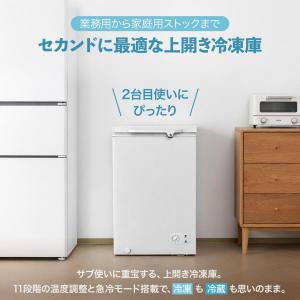 冷凍庫 小型 家庭用 上開き スリム 99l ...の詳細画像3