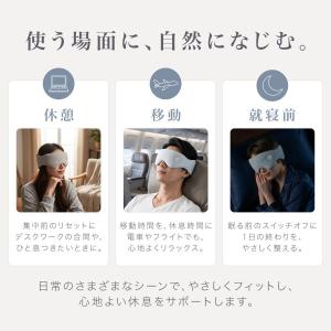 ホットアイマスク 充電式アイマスク コードレス...の詳細画像4