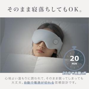 ホットアイマスク 充電式アイマスク コードレス...の詳細画像5