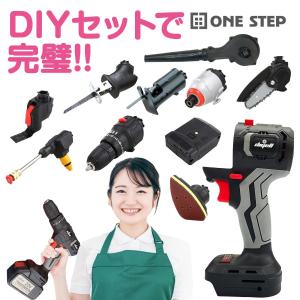 マルチツールセット 9in1 マルチツール コードレス 2段ケース DIY｜knick-knack-store