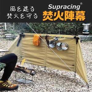 風防 トートバッグ ログキャリー スプーンフル ＃56 焚き火トート ソロ