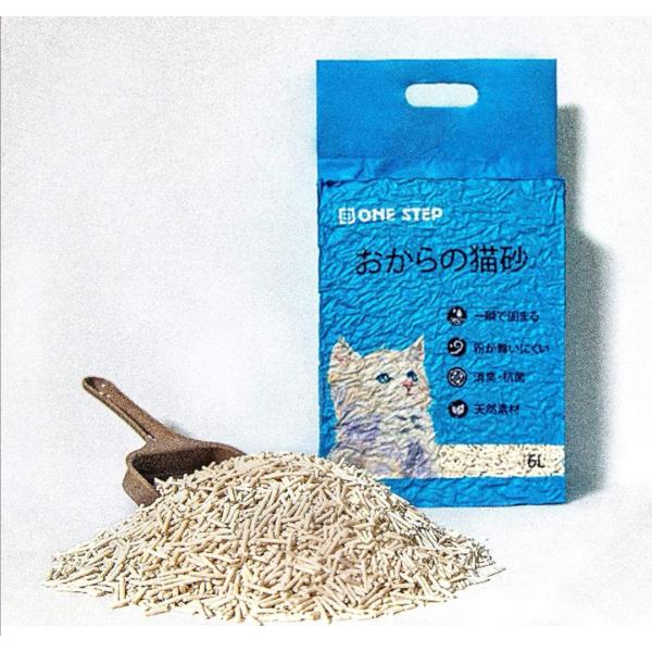 おからの猫砂 8袋セット 天然素材トイレに流せる 猫砂 ねこ砂 抗菌 消臭