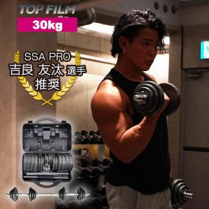ダンベル 30kg 2個セット アイアンダンベル 2個 セット ダンベル