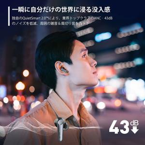 EarFun Air Pro 3 ANC搭載完...の詳細画像4