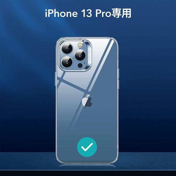 ESR iPhone 13 / 13 Pro / 13 Pro Max ケース クリアケース 高い透...