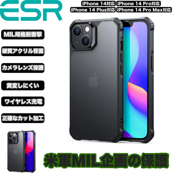 ESR iPhone 14/13/14 Pro/14 Plus/14 Pro Max ケース ワイヤ...