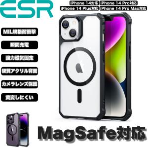 ESR iPhone 14/13/14 Plus/14 Pro Max ケース HaloLock付き...