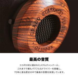 GRADO GS3000x Balanced ...の詳細画像1