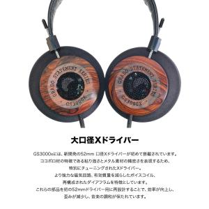 GRADO GS3000x Balanced ...の詳細画像4