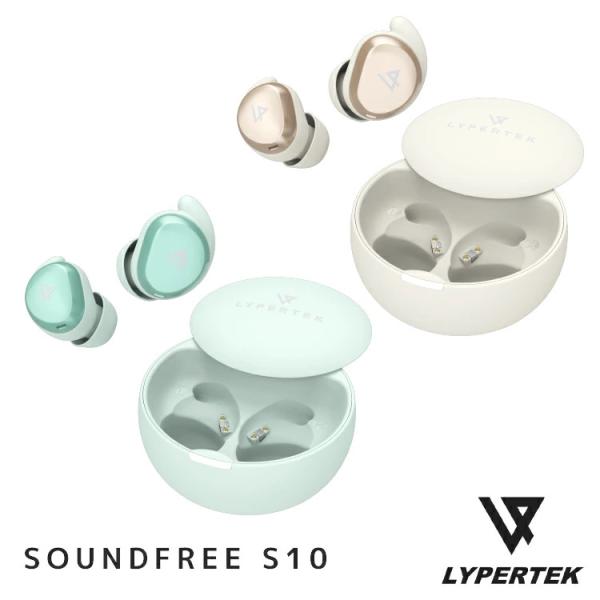 LYPERTEK SOUNDFREE S10 完全ワイヤレスイヤホン 超コンパクト Bluetoot...