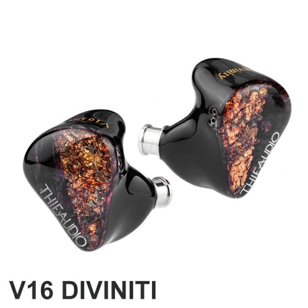 THIEAUDIO V16 Divinity 旗艦モデルハイブリッド型イヤホン 片側に16個(Kno...