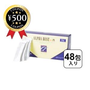 【K・リゾレシチン】 アルファベスト（生ゼリータイプ） plus PS 【5ｇ×48包入】 生ゼリー 美容 健康 栄養補給 生活習慣 栄養素｜knistore