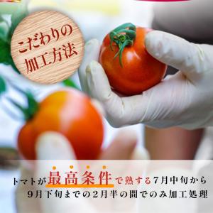 北海道 大雪山トマトジュース 無塩 (1000...の詳細画像3
