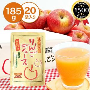 JA秋田ふるさと 無添加100％りんごジュース5個入 引っ越し 挨拶