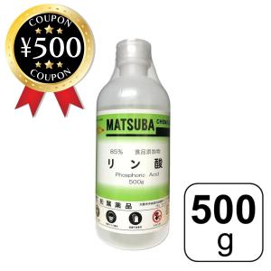 85%リン酸５００ｇ【食品添加物】リン酸 可溶 金属工業 洗剤 染色工業 試薬 食品工業 酸味料 石材 漂白 仕事 活躍 人気 松葉薬品 化学 実験｜knistore