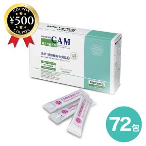 バイオ糖鎖 450g (15g×30袋) : sun lise - 通販 - Yahoo!ショッピング